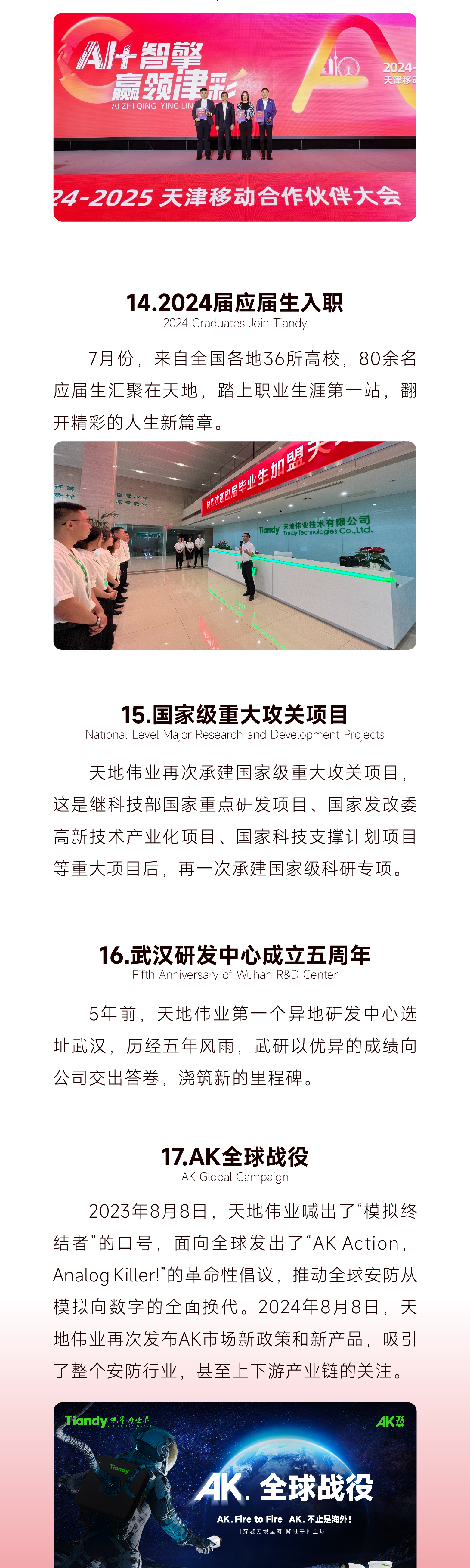尊龙凯时·(中国集团)人生就是搏!