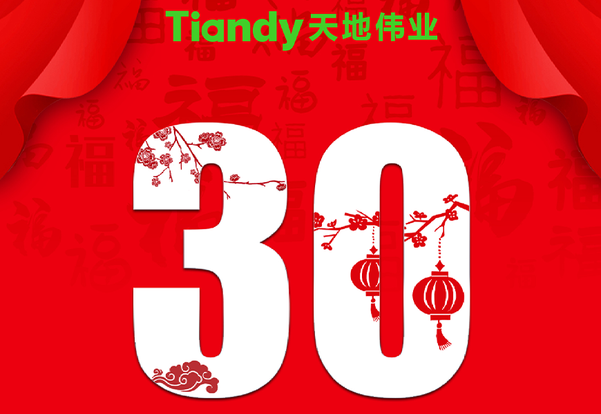 尊龙凯时·(中国集团)人生就是搏!