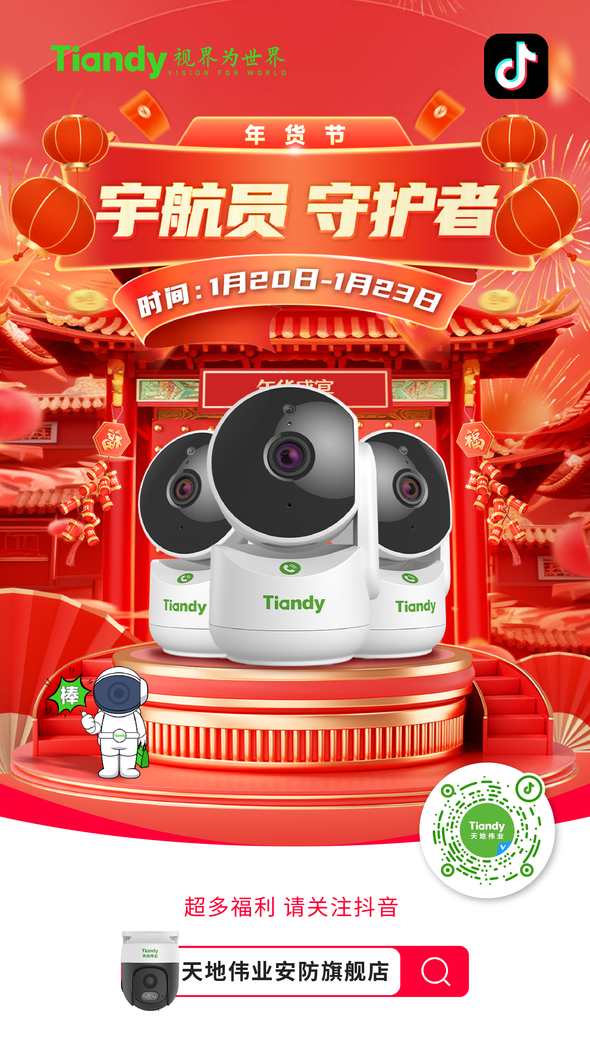 尊龙凯时·(中国集团)人生就是搏!