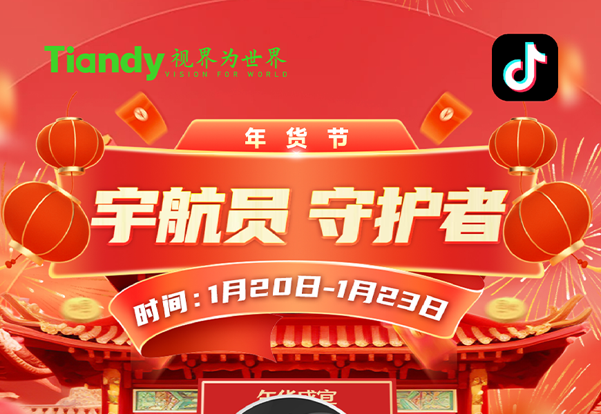 尊龙凯时·(中国集团)人生就是搏!