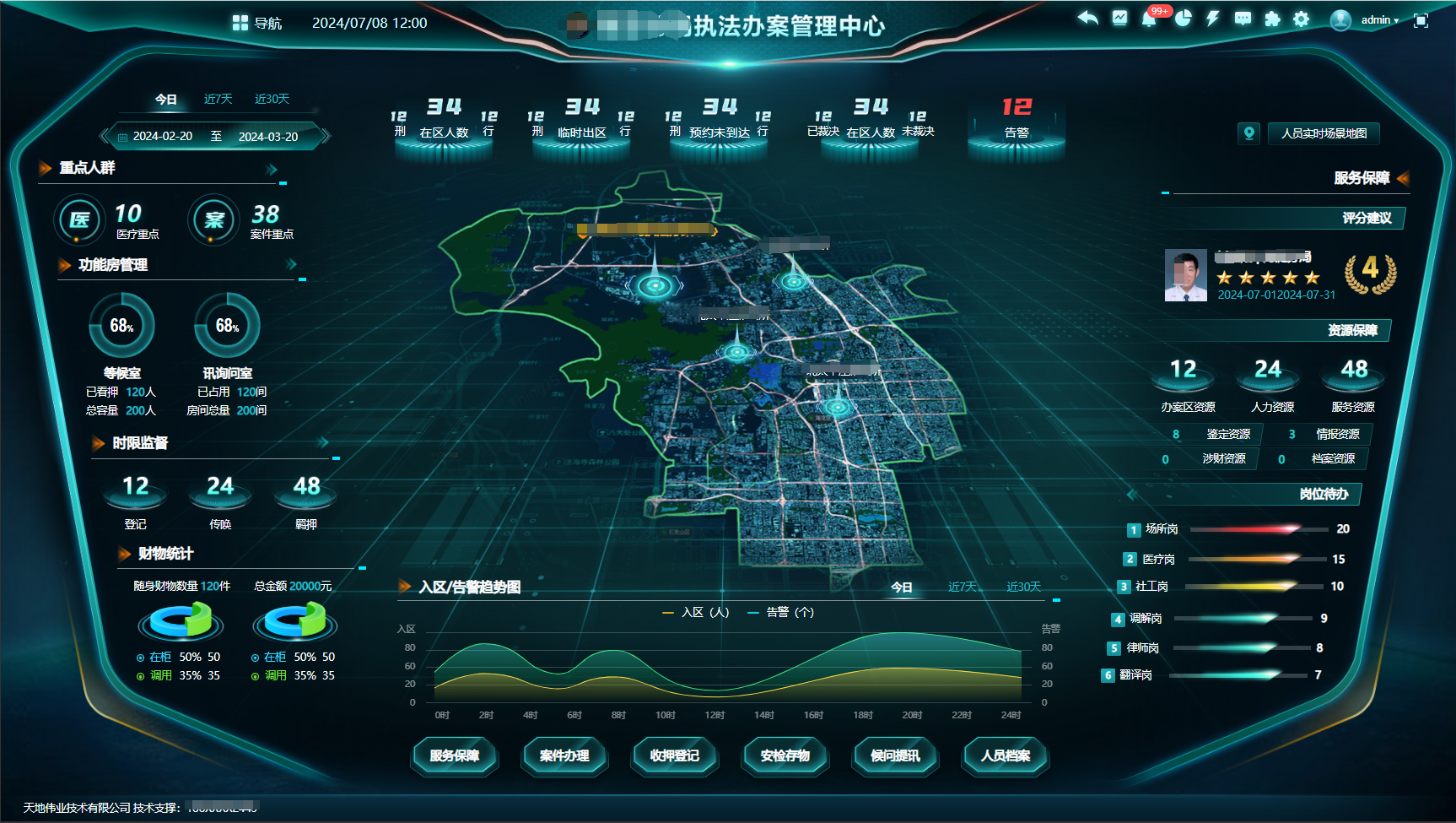 尊龙凯时·(中国集团)人生就是搏!