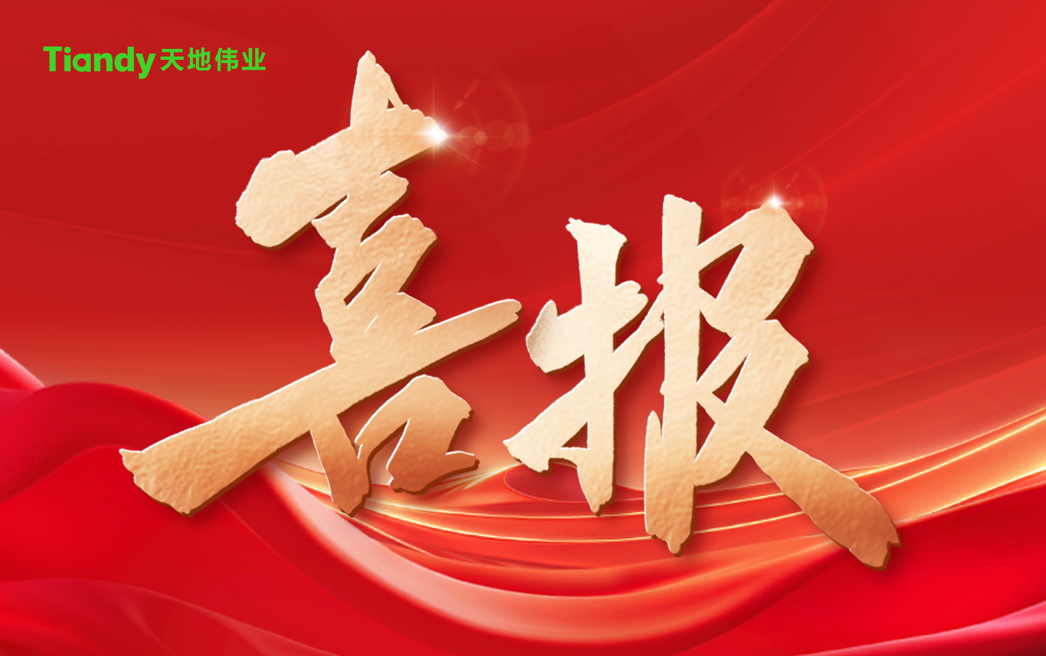 尊龙凯时·(中国集团)人生就是搏!