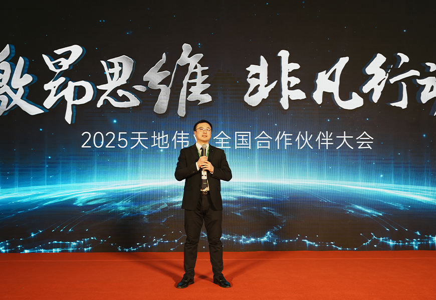 尊龙凯时·(中国集团)人生就是搏!