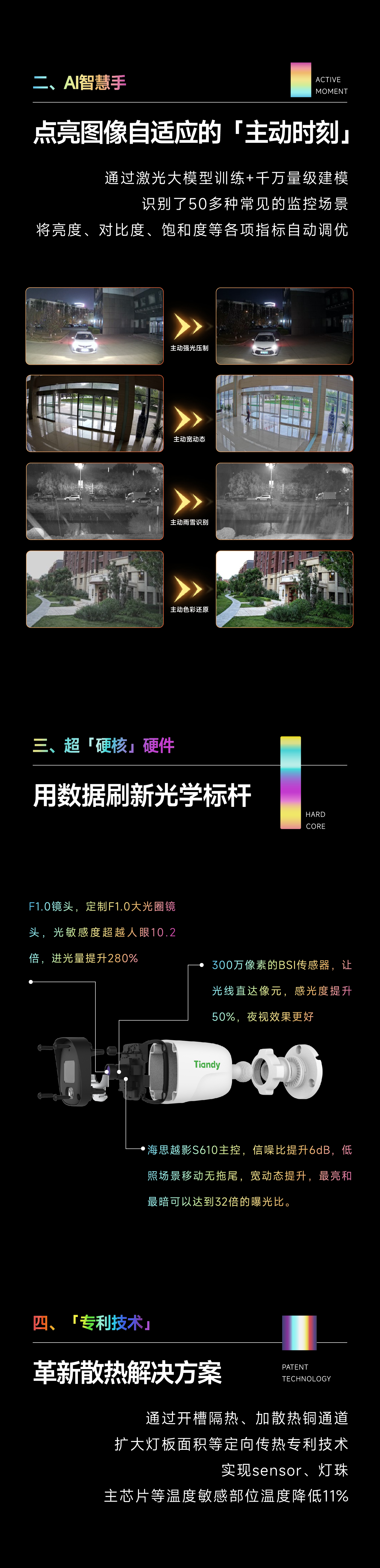 尊龙凯时·(中国集团)人生就是搏!