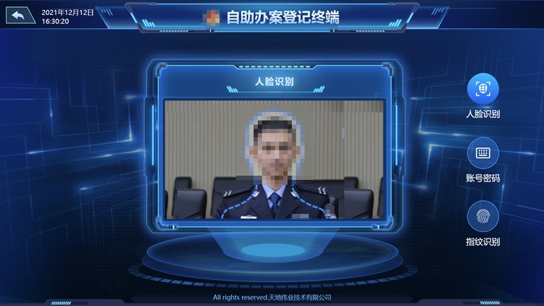 尊龙凯时·(中国集团)人生就是搏!