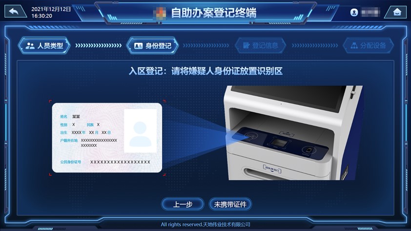 尊龙凯时·(中国集团)人生就是搏!