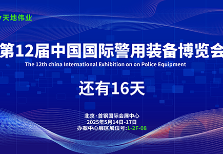 尊龙凯时·(中国集团)人生就是搏!