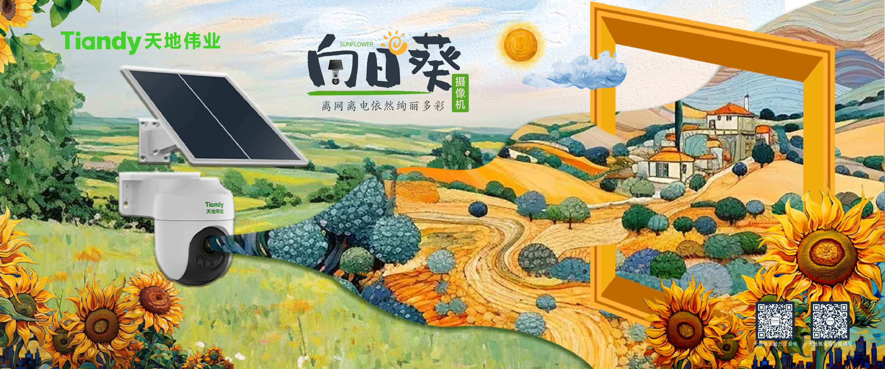 3-250512153245D7
