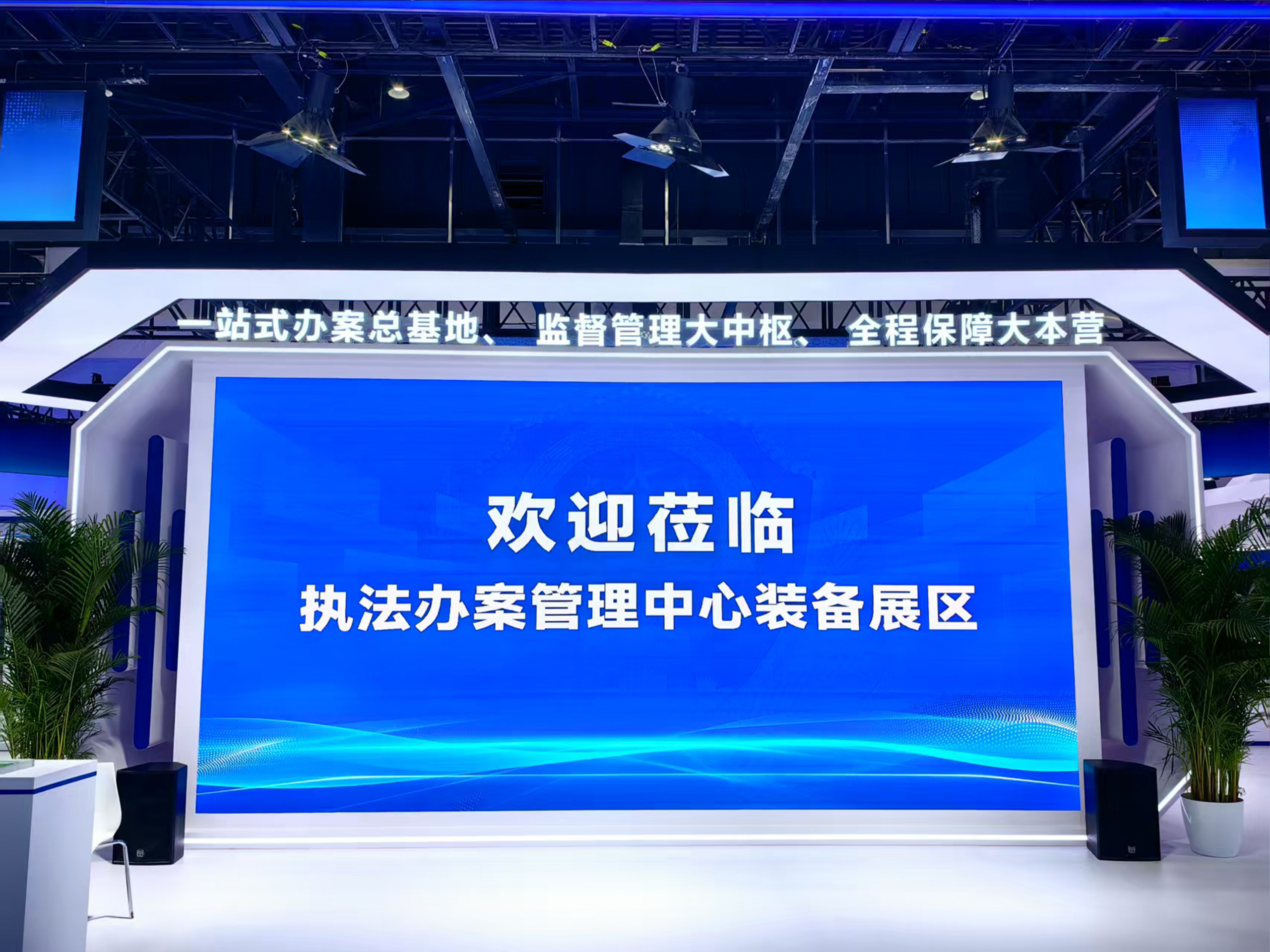 尊龙凯时·(中国集团)人生就是搏!