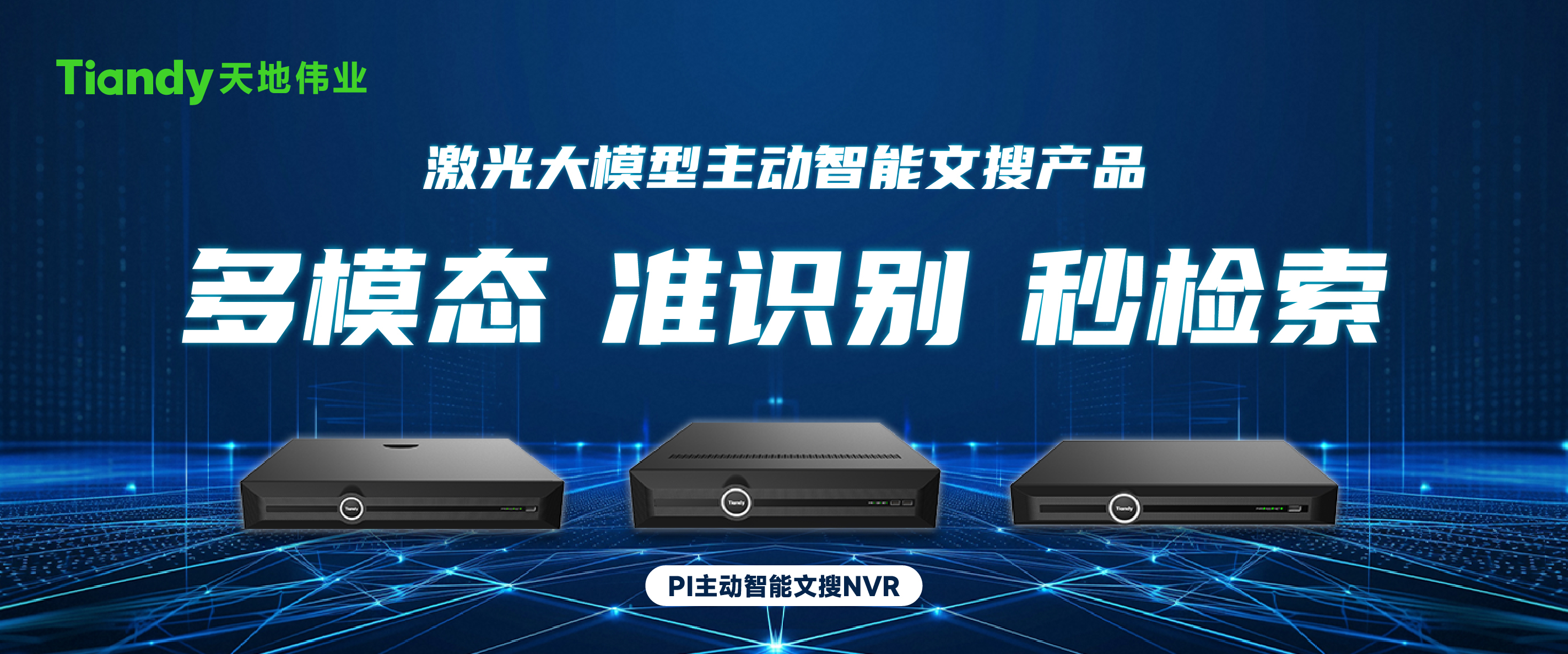 3-250526103055G3