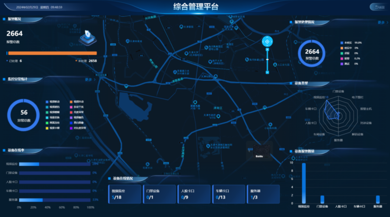 尊龙凯时·(中国集团)人生就是搏!