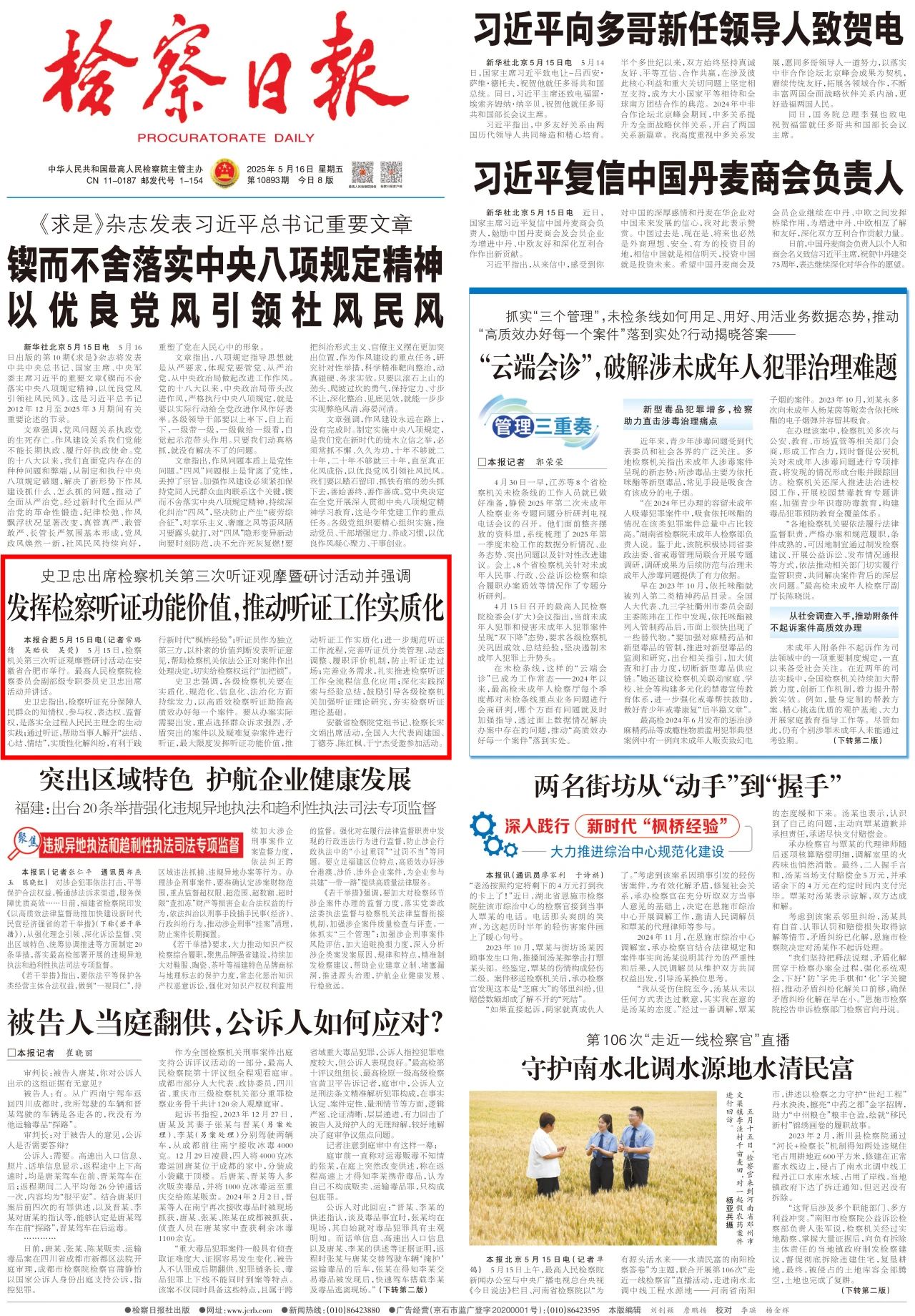 尊龙凯时·(中国集团)人生就是搏!