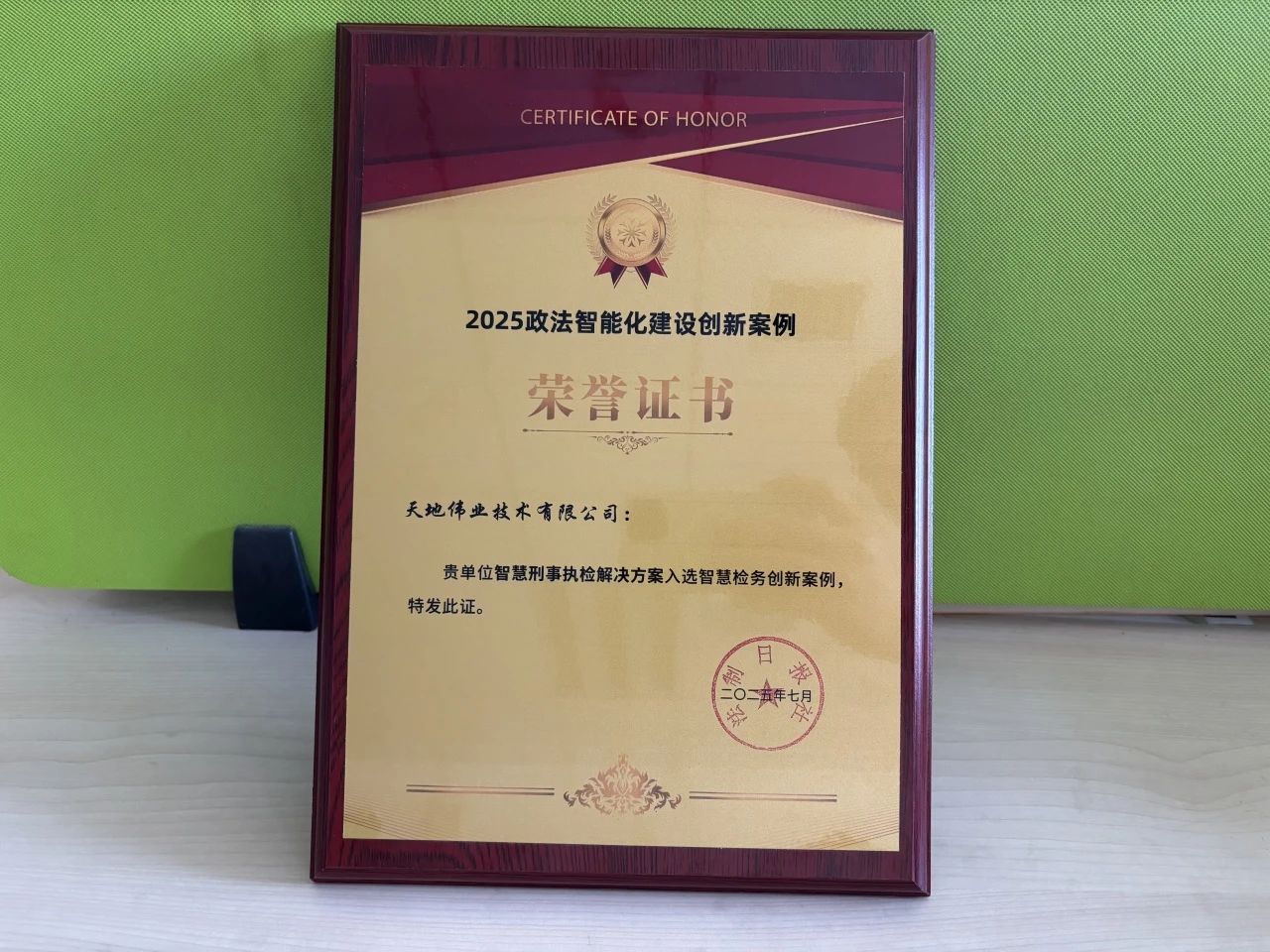 尊龙凯时·(中国集团)人生就是搏!