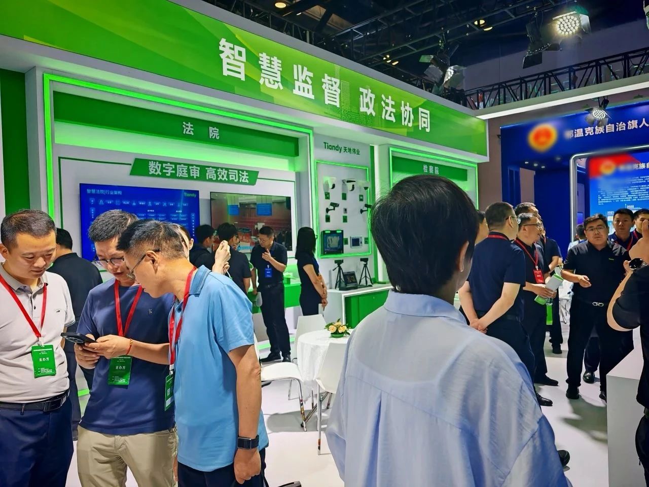 尊龙凯时·(中国集团)人生就是搏!