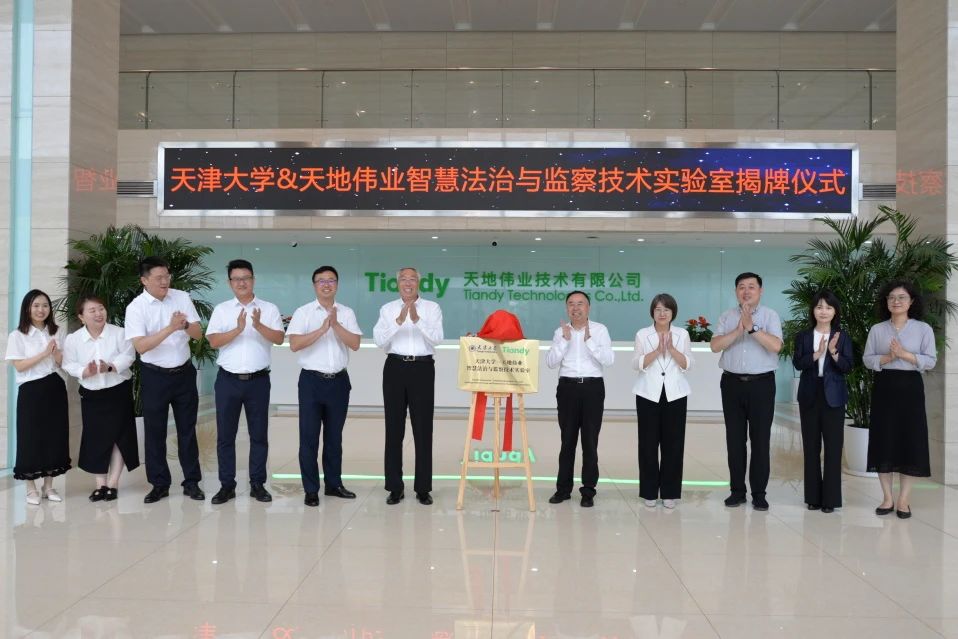 尊龙凯时·(中国集团)人生就是搏!