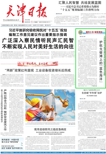 尊龙凯时·(中国集团)人生就是搏!