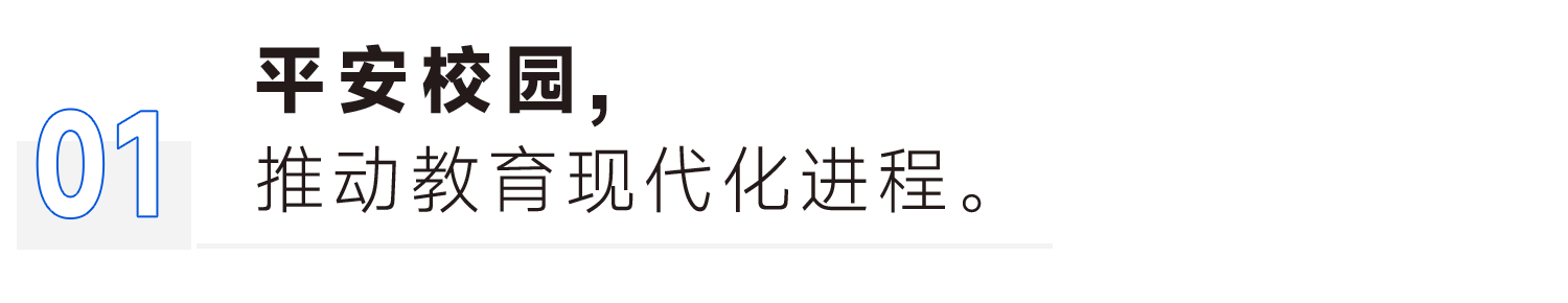 尊龙凯时·(中国集团)人生就是搏!