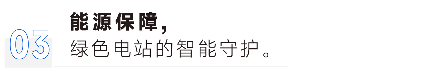 尊龙凯时·(中国集团)人生就是搏!