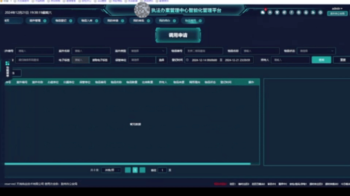 尊龙凯时·(中国集团)人生就是搏!