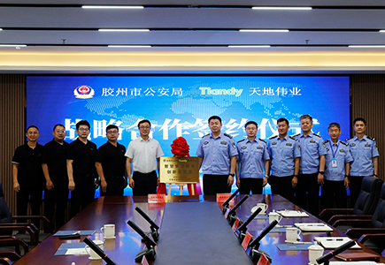 尊龙凯时·(中国集团)人生就是搏!