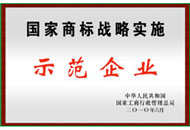尊龙凯时·(中国集团)人生就是搏!