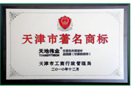 尊龙凯时·(中国集团)人生就是搏!
