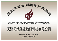 尊龙凯时·(中国集团)人生就是搏!