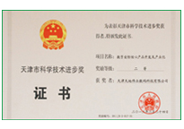 尊龙凯时·(中国集团)人生就是搏!