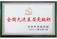 尊龙凯时·(中国集团)人生就是搏!