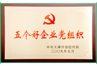 尊龙凯时·(中国集团)人生就是搏!