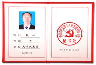 尊龙凯时·(中国集团)人生就是搏!