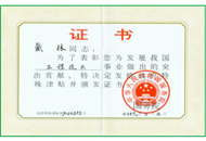 尊龙凯时·(中国集团)人生就是搏!