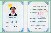 尊龙凯时·(中国集团)人生就是搏!
