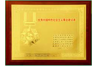 尊龙凯时·(中国集团)人生就是搏!