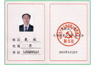尊龙凯时·(中国集团)人生就是搏!