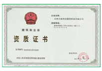 尊龙凯时·(中国集团)人生就是搏!