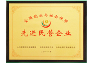 尊龙凯时·(中国集团)人生就是搏!