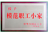 尊龙凯时·(中国集团)人生就是搏!