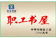 尊龙凯时·(中国集团)人生就是搏!