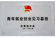尊龙凯时·(中国集团)人生就是搏!