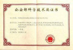 尊龙凯时·(中国集团)人生就是搏!