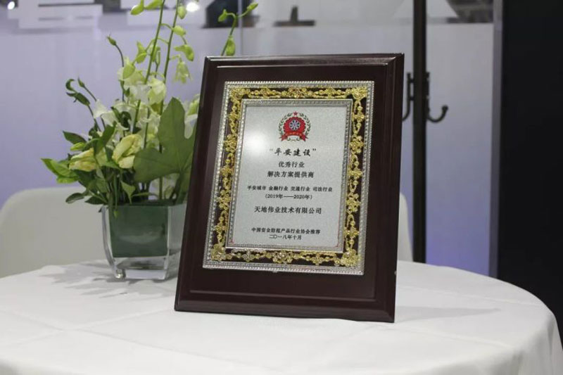 尊龙凯时·(中国集团)人生就是搏!
