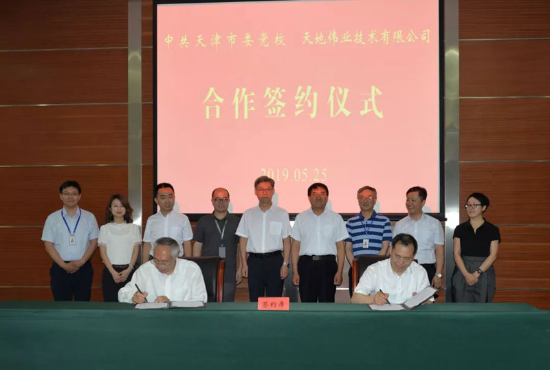 尊龙凯时·(中国集团)人生就是搏!