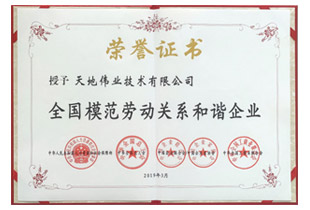 尊龙凯时·(中国集团)人生就是搏!