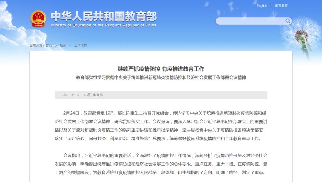 尊龙凯时·(中国集团)人生就是搏!