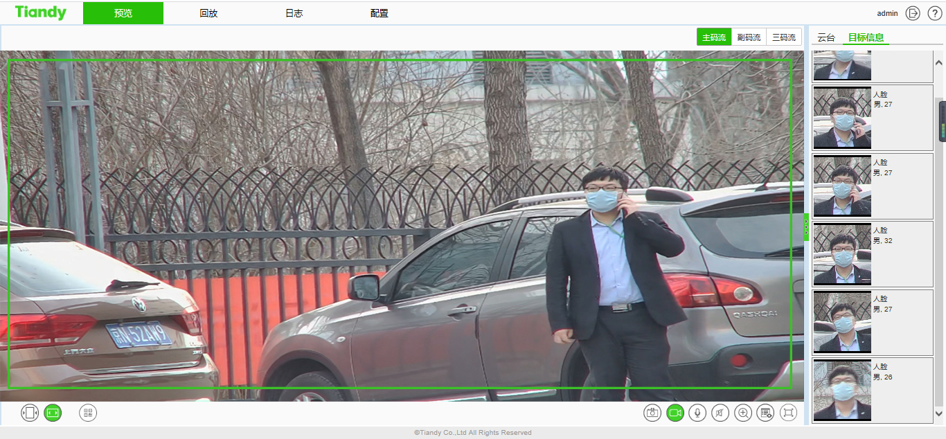 尊龙凯时·(中国集团)人生就是搏!