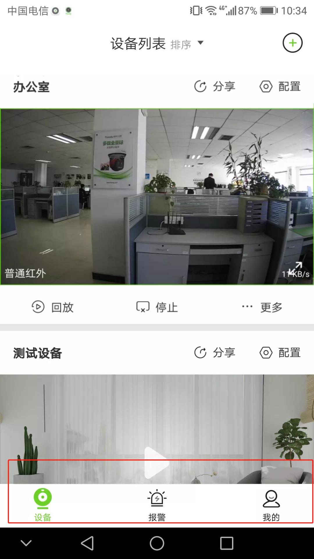 尊龙凯时·(中国集团)人生就是搏!