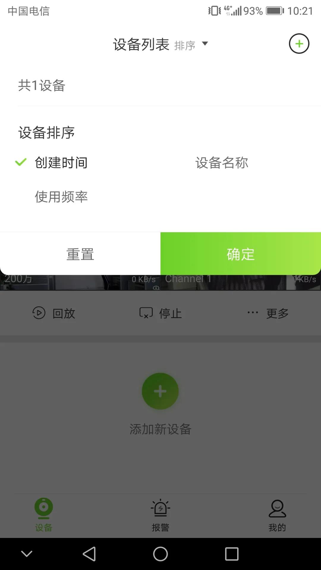 尊龙凯时·(中国集团)人生就是搏!