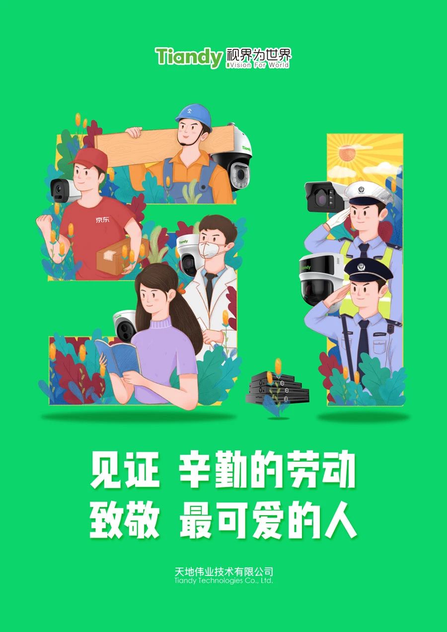 尊龙凯时·(中国集团)人生就是搏!