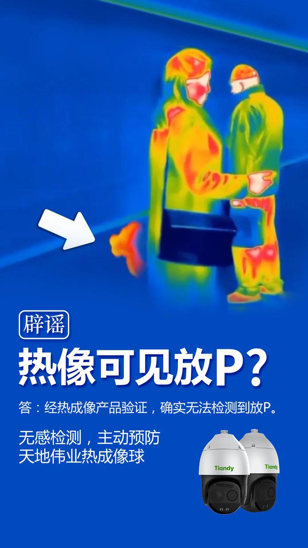 尊龙凯时·(中国集团)人生就是搏!